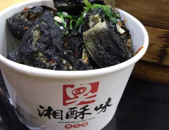 【湘酥味臭豆腐加盟】
