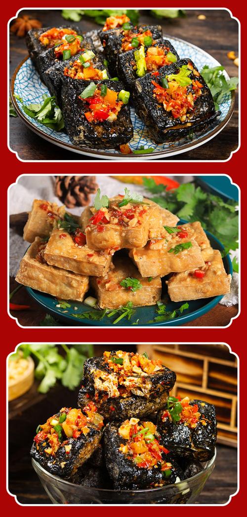 黑色老长沙臭豆腐生胚商用地摊半成品油炸带酱料汤汁湖南特产