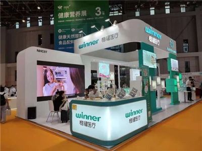 稳健医疗轻健康护理新品亮相上海展会，领跑保健用品行业新风尚